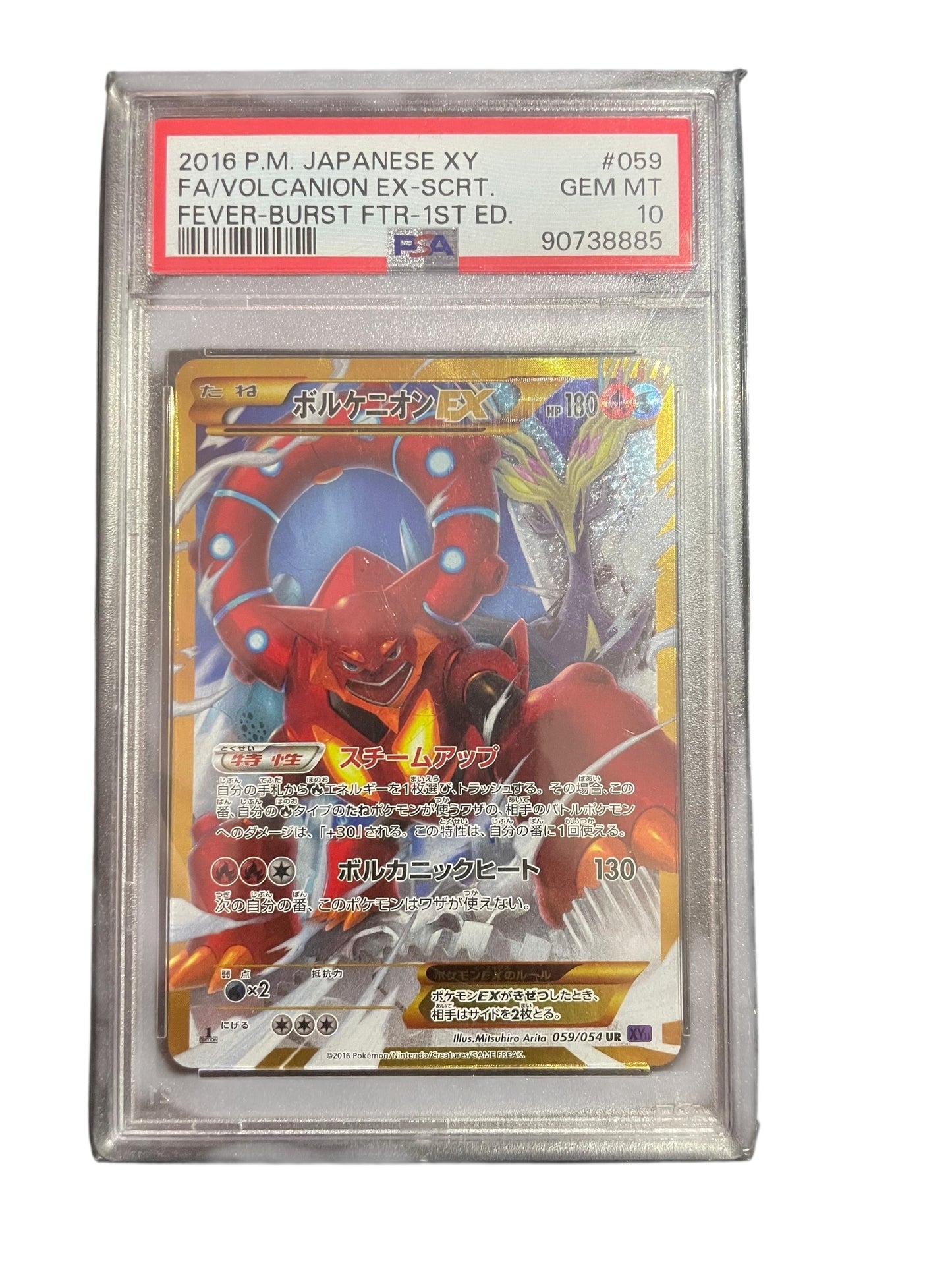 2016 P.M. JAPANESE XY FA/VOLCANION EX-SCRT.
FEVER-BURST FTR- 1ST ED.
#059
GEM MT
10