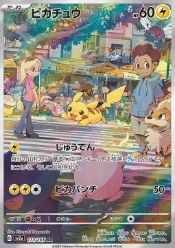 Pikachu 173/165