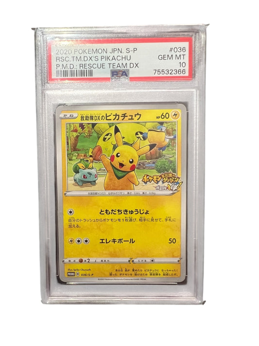 2020 POKEMON JPN. S-P
RSC.TM.DX'S PIKACHU
P.M.D.: RESCUE TEAM DX
#036
GEM MT
10