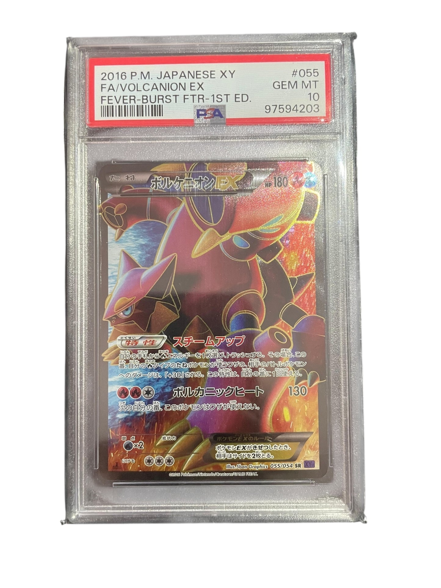 2016 P.M. JAPANESE XY FA/VOLCANION EX FEVER-BURST FTR- 1ST ED.
#055
GEM MT
10