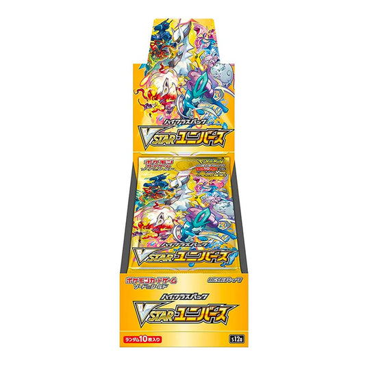 VSTAR Universe 10 Pz