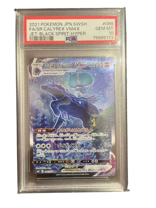 2021 POKEMON JPN.SWSH
FA/SR CALYREX VMAX
JET-BLACK SPIRIT-HYPER
#086
GEM MT
10
