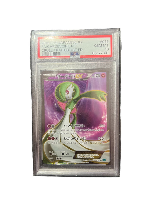 2016 P.M. JAPANESE XY FA/GARDEVOIR EX.CRUEL TRAITOR- IST ED