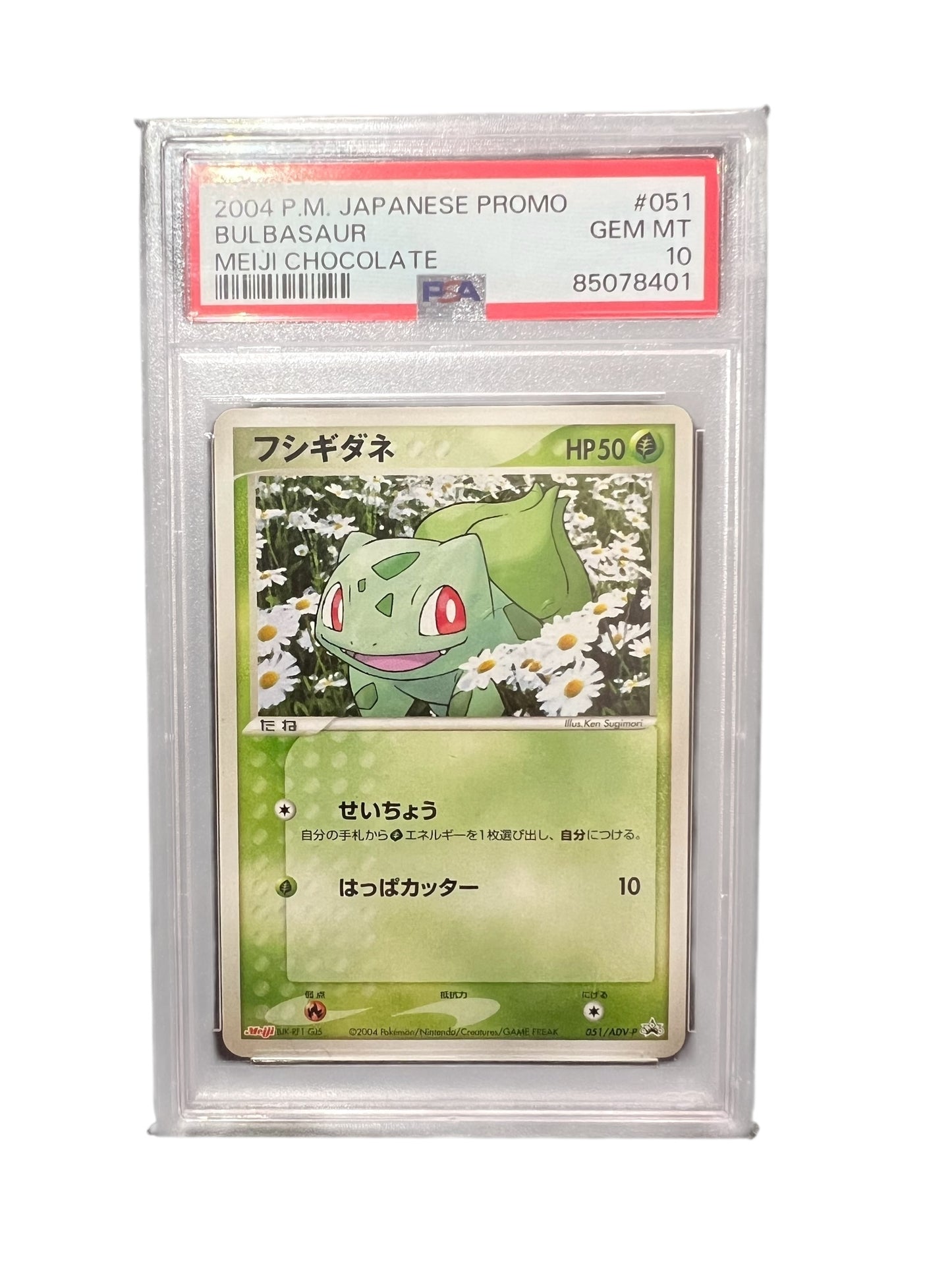 2004 P.M. JAPANESE PROMO BULBASAUR MEIJI CHOCOLATE
#051
GEM MT
10