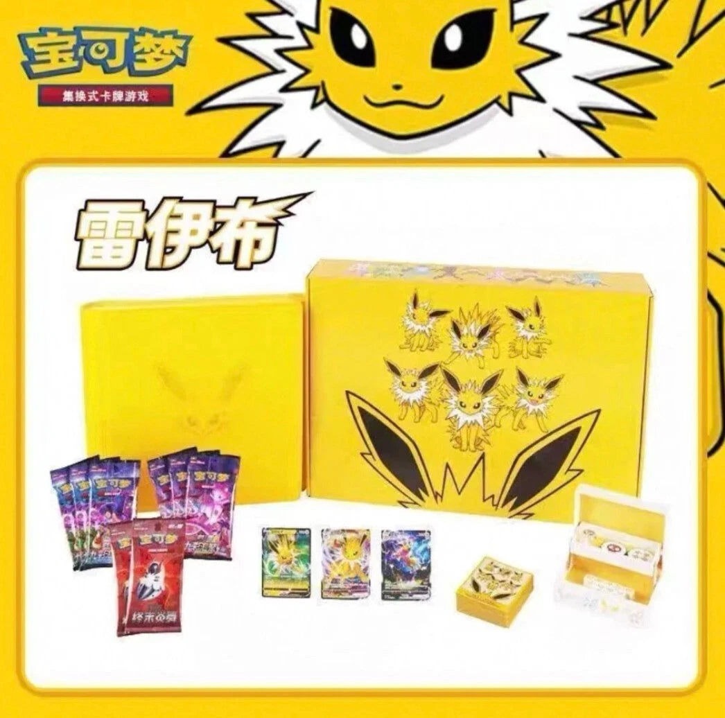 Collezioni evee Vmax CINESE (x3)